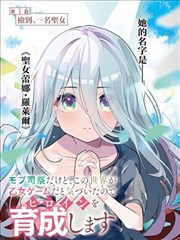 三傻大闹宝莱坞影片缩略图