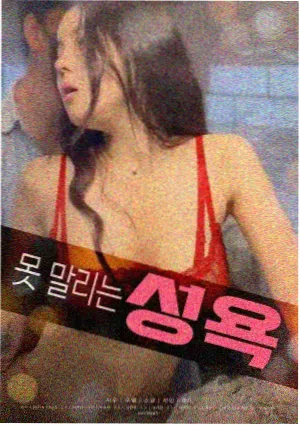 摄影机不要停影片缩略图